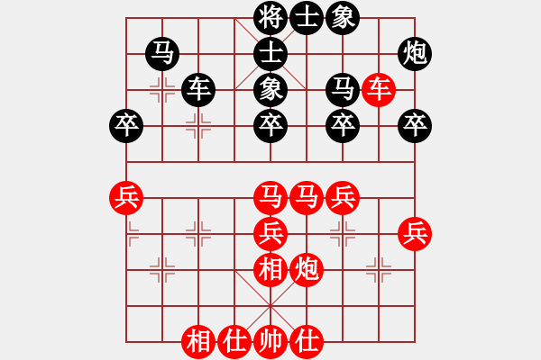 象棋棋譜圖片：飛相局黑挺3路卒3路炮紅卒底炮（和棋） - 步數(shù)：40 