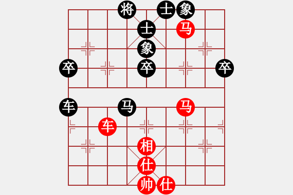 象棋棋譜圖片：飛相局黑挺3路卒3路炮紅卒底炮（和棋） - 步數(shù)：80 