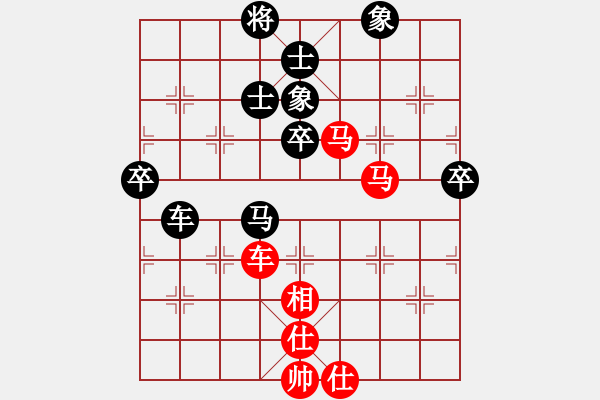 象棋棋譜圖片：飛相局黑挺3路卒3路炮紅卒底炮（和棋） - 步數(shù)：90 