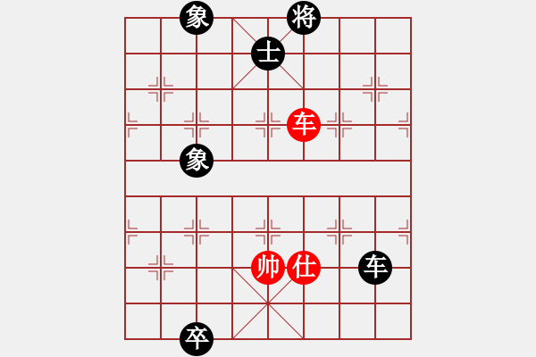 象棋棋谱图片：2013石狮爱乐杯女子个人赛4轮 北京威凯建设唐丹 先和 北京威凯建设刘欢 - 步数：240 