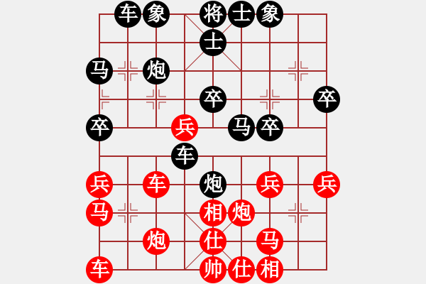 象棋棋谱图片：2013石狮爱乐杯女子个人赛4轮 北京威凯建设唐丹 先和 北京威凯建设刘欢 - 步数：30 