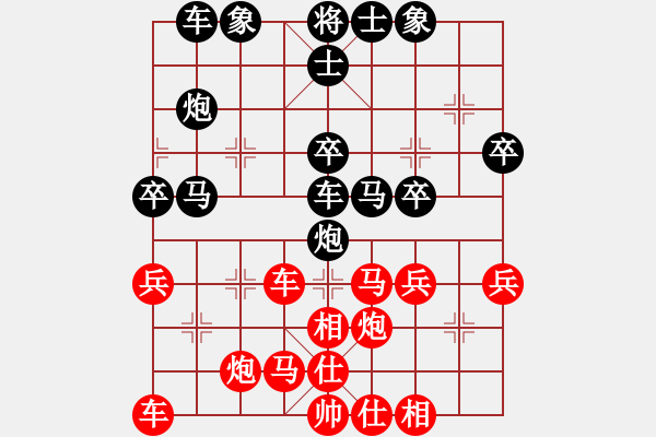 象棋棋谱图片：2013石狮爱乐杯女子个人赛4轮 北京威凯建设唐丹 先和 北京威凯建设刘欢 - 步数：40 