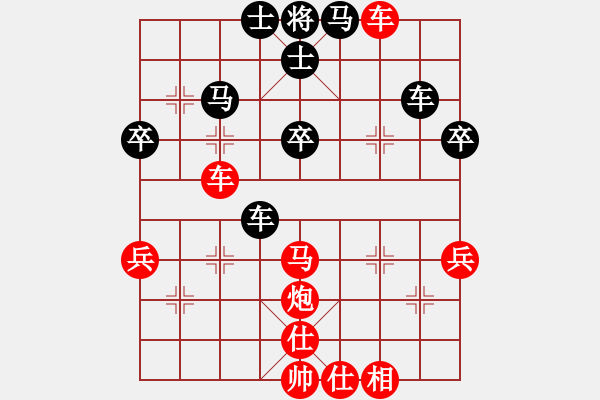 象棋棋譜圖片：誰與我友[紅] -VS- 香の雪[黑] - 步數(shù)：50 