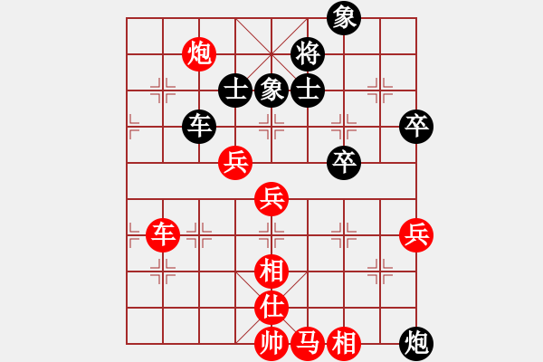 象棋棋譜圖片：wwsshnr(7星)-勝-英俊書生(5星) - 步數(shù)：100 