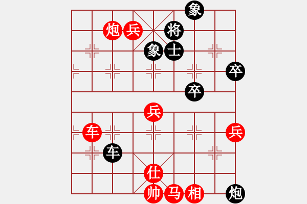 象棋棋譜圖片：wwsshnr(7星)-勝-英俊書生(5星) - 步數(shù)：109 