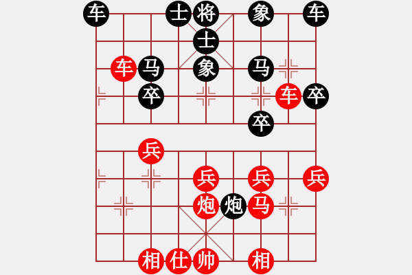 象棋棋譜圖片：wwsshnr(7星)-勝-英俊書生(5星) - 步數(shù)：40 