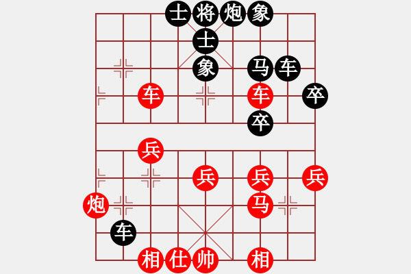 象棋棋譜圖片：wwsshnr(7星)-勝-英俊書生(5星) - 步數(shù)：50 