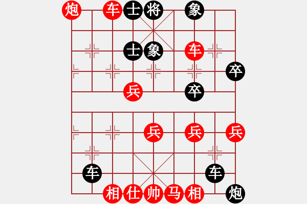 象棋棋譜圖片：wwsshnr(7星)-勝-英俊書生(5星) - 步數(shù)：70 