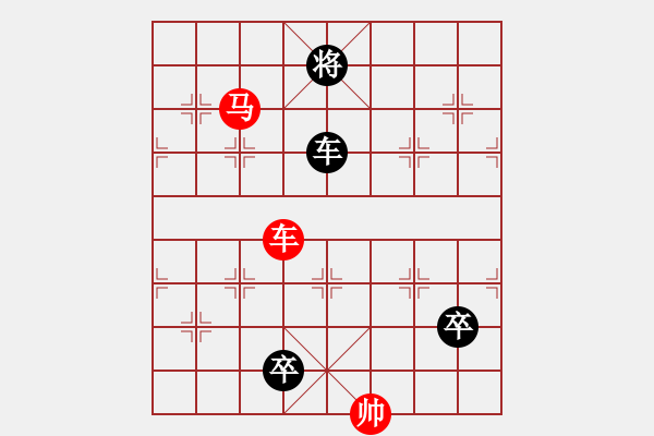 象棋棋谱图片：054车马对车双兵 - 步数：7 