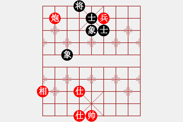 象棋棋譜圖片：時(shí)鳳蘭 先和 伍霞 - 步數(shù)：180 