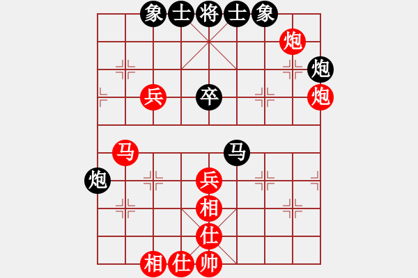 象棋棋譜圖片：時(shí)鳳蘭 先和 伍霞 - 步數(shù)：60 