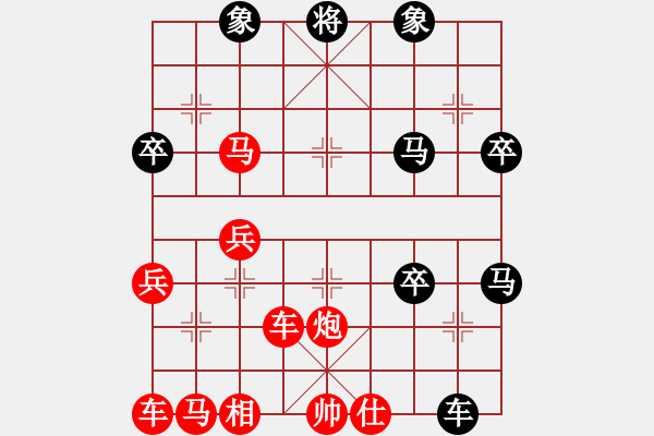 象棋棋譜圖片：黑車8進(jìn)9變3（黑敗勢） - 步數(shù)：41 