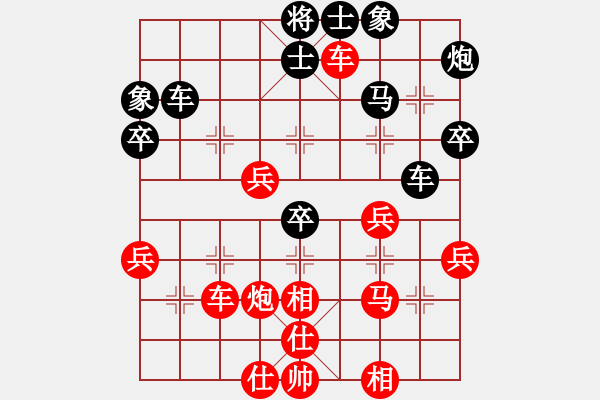 象棋棋譜圖片：逍遙派風(fēng)(2段)-勝-hdfish(5段) - 步數(shù)：50 