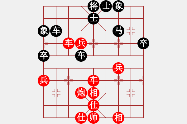 象棋棋譜圖片：逍遙派風(fēng)(2段)-勝-hdfish(5段) - 步數(shù)：60 