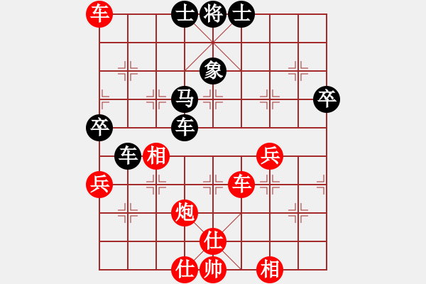 象棋棋譜圖片：逍遙派風(fēng)(2段)-勝-hdfish(5段) - 步數(shù)：70 