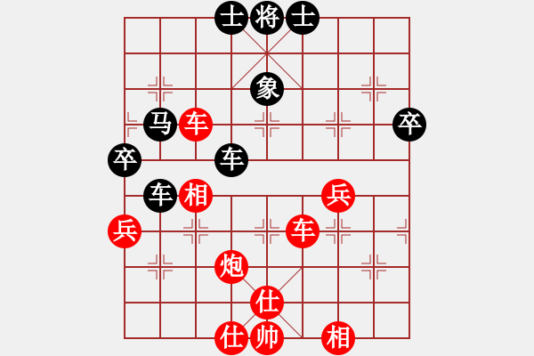 象棋棋譜圖片：逍遙派風(fēng)(2段)-勝-hdfish(5段) - 步數(shù)：74 