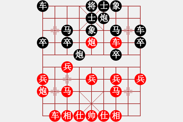 象棋棋譜圖片：2016.6.9.3端午節(jié)櫻園東區(qū)先勝老頭.pgn - 步數(shù)：20 