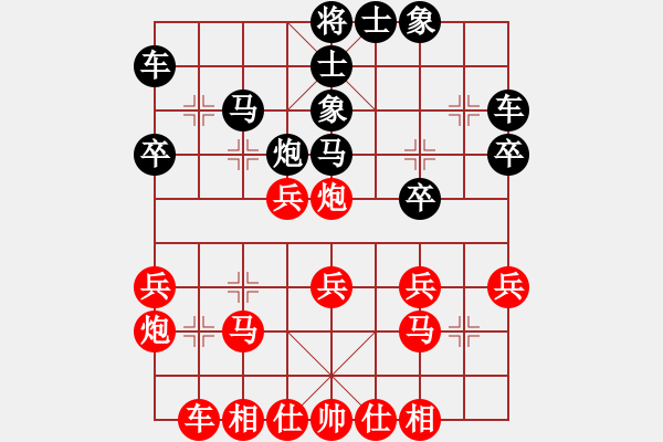 象棋棋譜圖片：2016.6.9.3端午節(jié)櫻園東區(qū)先勝老頭.pgn - 步數(shù)：30 