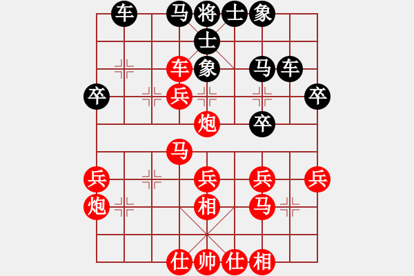 象棋棋譜圖片：2016.6.9.3端午節(jié)櫻園東區(qū)先勝老頭.pgn - 步數(shù)：40 