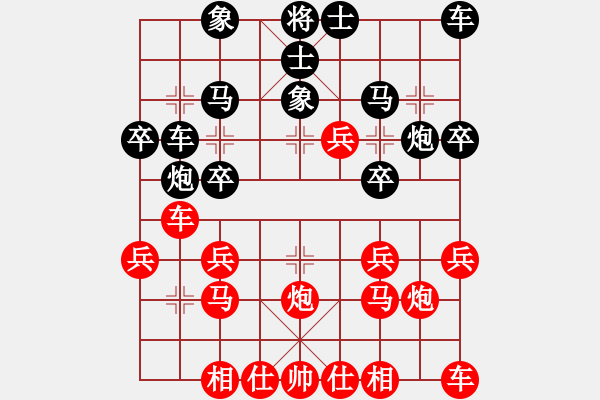 象棋棋譜圖片：遼寧付琪虓 先負(fù) 遼寧高航 - 步數(shù)：20 