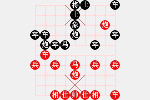 象棋棋譜圖片：遼寧付琪虓 先負(fù) 遼寧高航 - 步數(shù)：30 