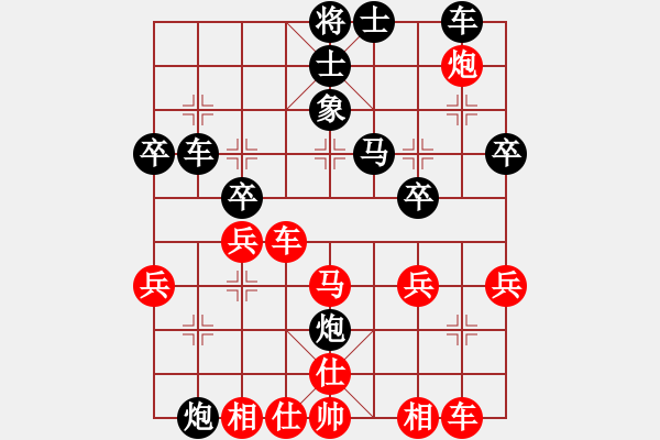 象棋棋譜圖片：遼寧付琪虓 先負(fù) 遼寧高航 - 步數(shù)：40 