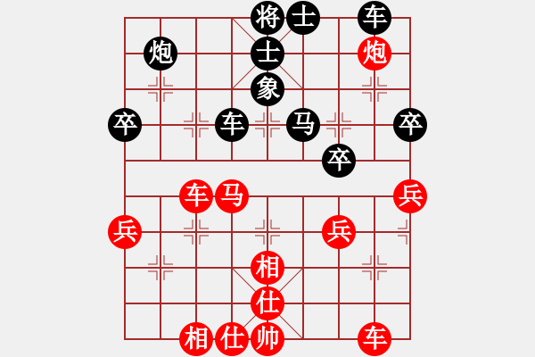 象棋棋譜圖片：遼寧付琪虓 先負(fù) 遼寧高航 - 步數(shù)：50 