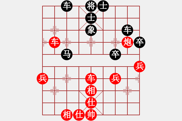 象棋棋譜圖片：遼寧付琪虓 先負(fù) 遼寧高航 - 步數(shù)：70 