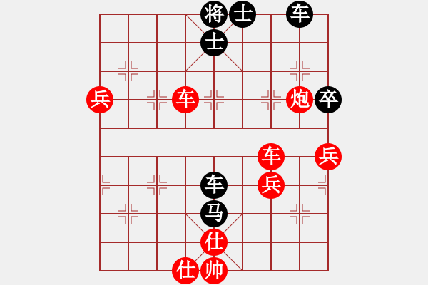 象棋棋譜圖片：遼寧付琪虓 先負(fù) 遼寧高航 - 步數(shù)：90 