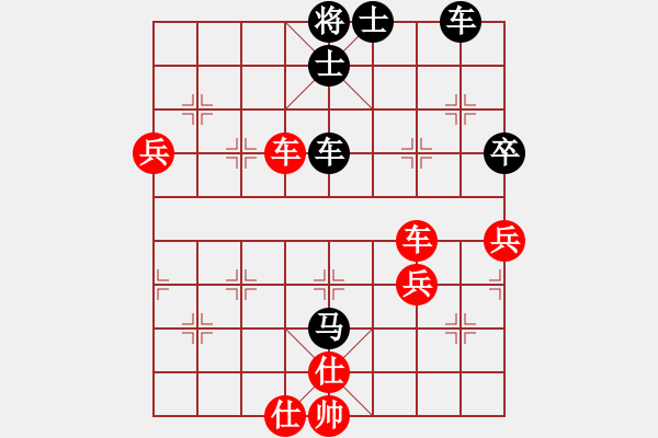 象棋棋譜圖片：遼寧付琪虓 先負(fù) 遼寧高航 - 步數(shù)：92 