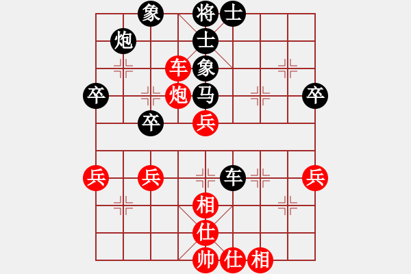 象棋棋譜圖片：星光無限(7段)-和-電工機(jī)械(日帥) - 步數(shù)：50 