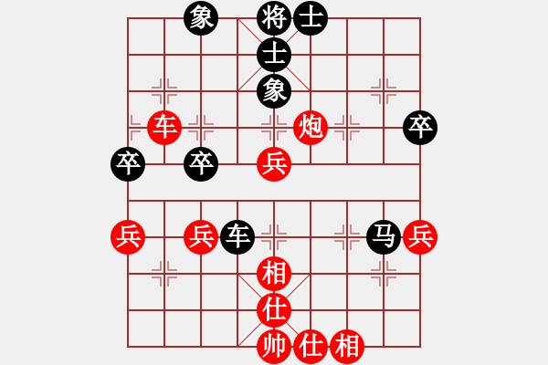 象棋棋譜圖片：星光無限(7段)-和-電工機(jī)械(日帥) - 步數(shù)：58 