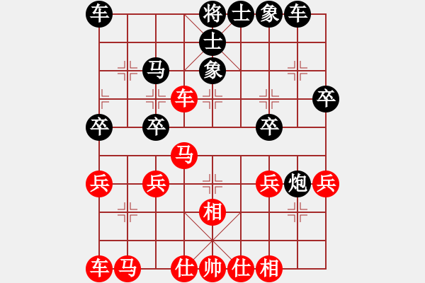 象棋棋譜圖片：2015年溫州市龍灣區(qū)迎春杯第2輪第3臺蒼南謝尚有先和湖南桂意 - 步數(shù)：30 