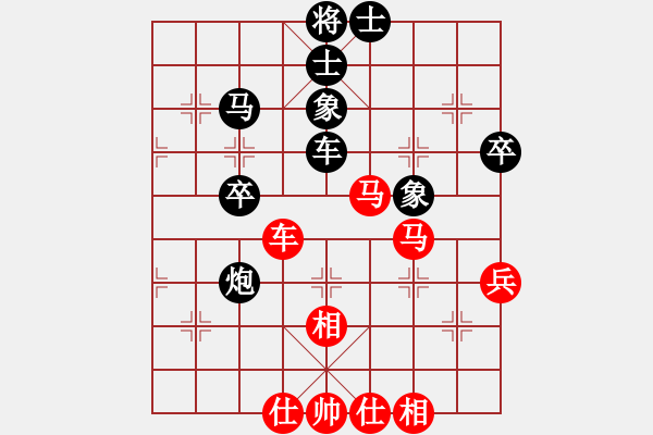 象棋棋譜圖片：2015年溫州市龍灣區(qū)迎春杯第2輪第3臺蒼南謝尚有先和湖南桂意 - 步數(shù)：50 