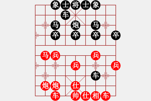 象棋棋譜圖片：第4輪18臺 少年組李宇興先勝呂梁組馮向軍 - 步數(shù)：30 