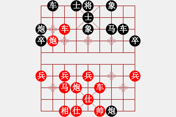 象棋棋譜圖片：香港阿周(4段)-負(fù)-黑客網(wǎng)蟲(1段) - 步數(shù)：40 