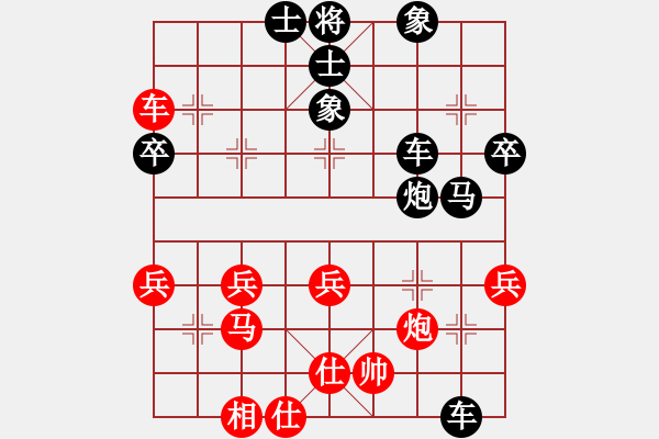 象棋棋譜圖片：香港阿周(4段)-負(fù)-黑客網(wǎng)蟲(1段) - 步數(shù)：50 