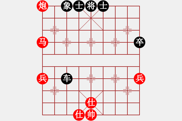 象棋棋譜圖片：中文(5星)-負(fù)-華山俺來了(電神) - 步數(shù)：100 