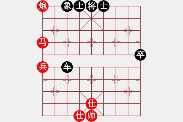 象棋棋譜圖片：中文(5星)-負(fù)-華山俺來了(電神) - 步數(shù)：110 