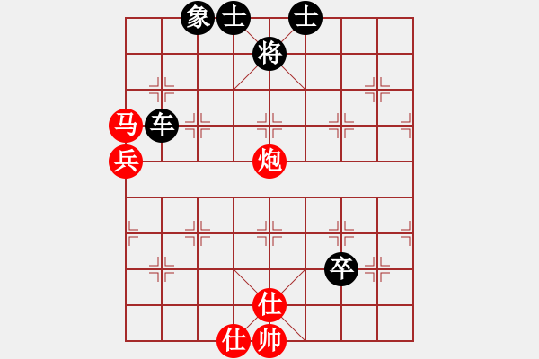 象棋棋譜圖片：中文(5星)-負(fù)-華山俺來了(電神) - 步數(shù)：136 