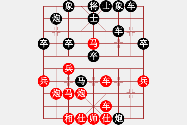 象棋棋譜圖片：中文(5星)-負(fù)-華山俺來了(電神) - 步數(shù)：40 