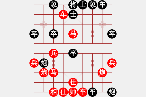 象棋棋譜圖片：中文(5星)-負(fù)-華山俺來了(電神) - 步數(shù)：50 