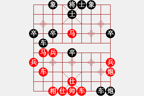 象棋棋譜圖片：中文(5星)-負(fù)-華山俺來了(電神) - 步數(shù)：60 