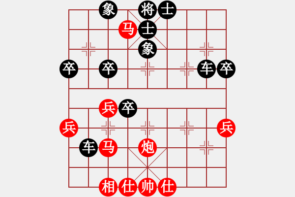 象棋棋譜圖片：中文(5星)-負(fù)-華山俺來了(電神) - 步數(shù)：70 