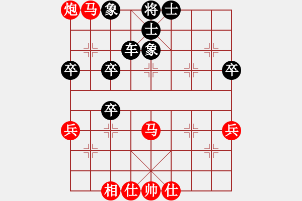 象棋棋譜圖片：中文(5星)-負(fù)-華山俺來了(電神) - 步數(shù)：80 