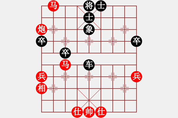 象棋棋譜圖片：中文(5星)-負(fù)-華山俺來了(電神) - 步數(shù)：90 