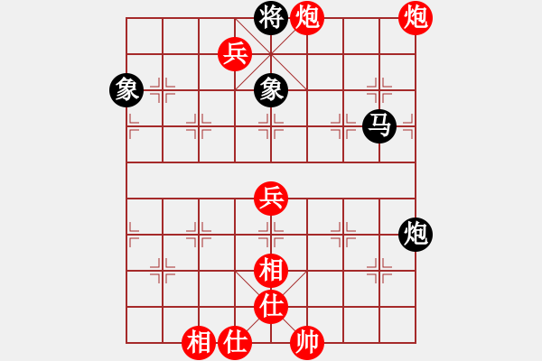 象棋棋譜圖片：天雨 （紅先勝）莊河野兔 - 步數(shù)：113 