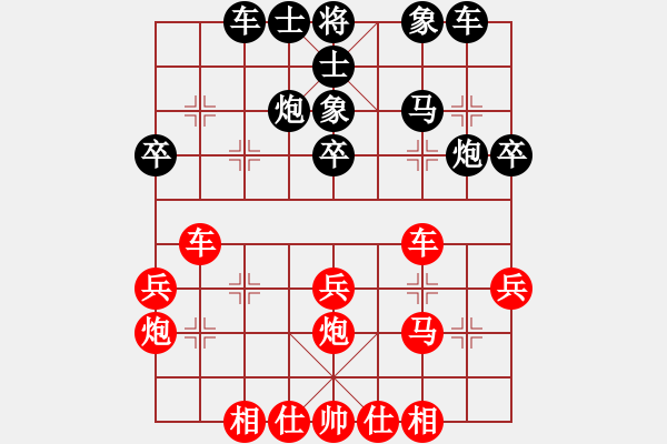 象棋棋譜圖片：天雨 （紅先勝）莊河野兔 - 步數(shù)：30 