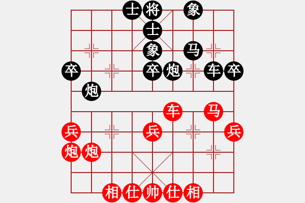 象棋棋譜圖片：天雨 （紅先勝）莊河野兔 - 步數(shù)：40 