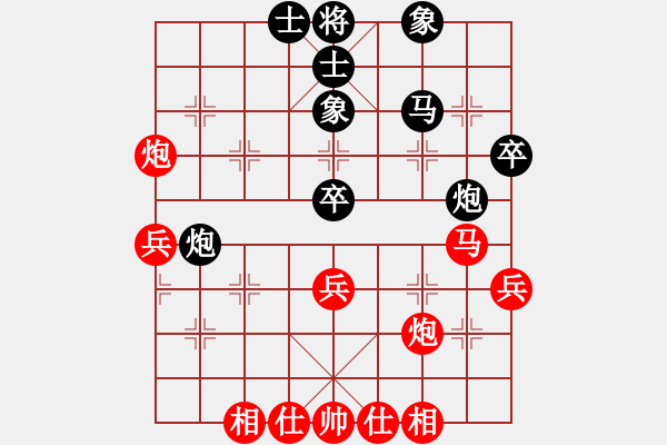 象棋棋譜圖片：天雨 （紅先勝）莊河野兔 - 步數(shù)：50 